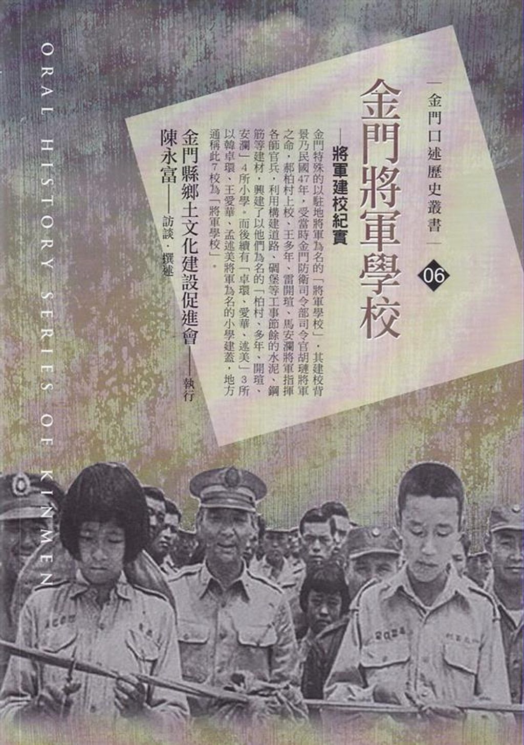 official_book_cover_04432