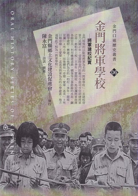 official_book_cover_04432