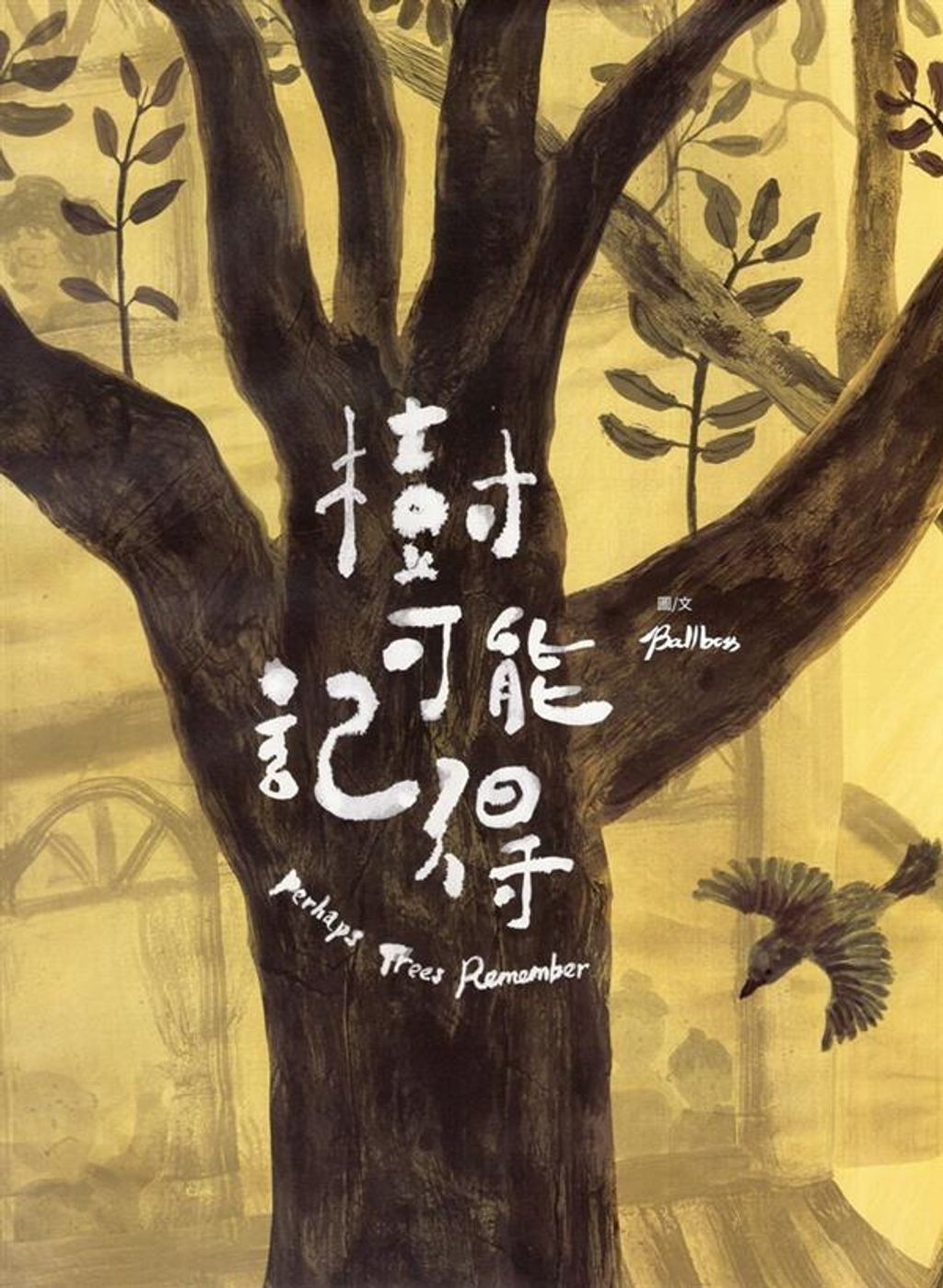 official_book_cover_04433