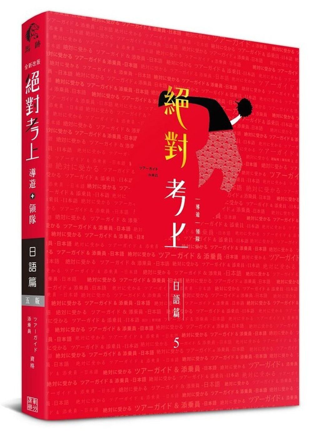 official_book_cover_04434