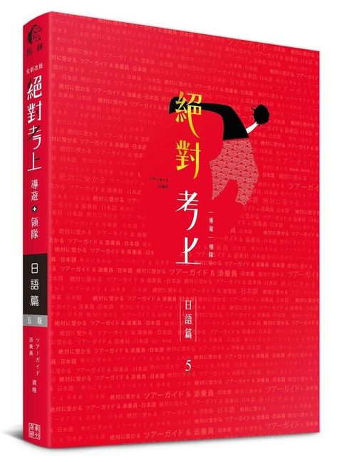 official_book_cover_04434