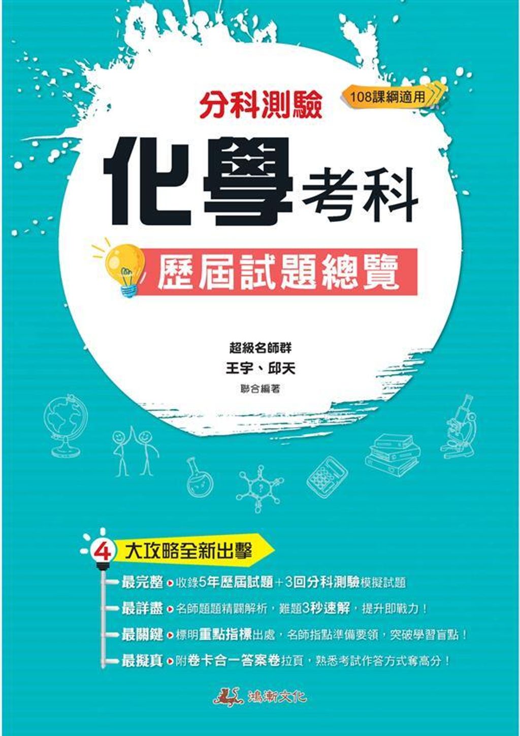 official_book_cover_04435