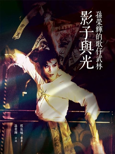 official_book_cover_04436