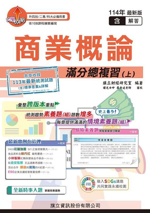 official_book_cover_04438