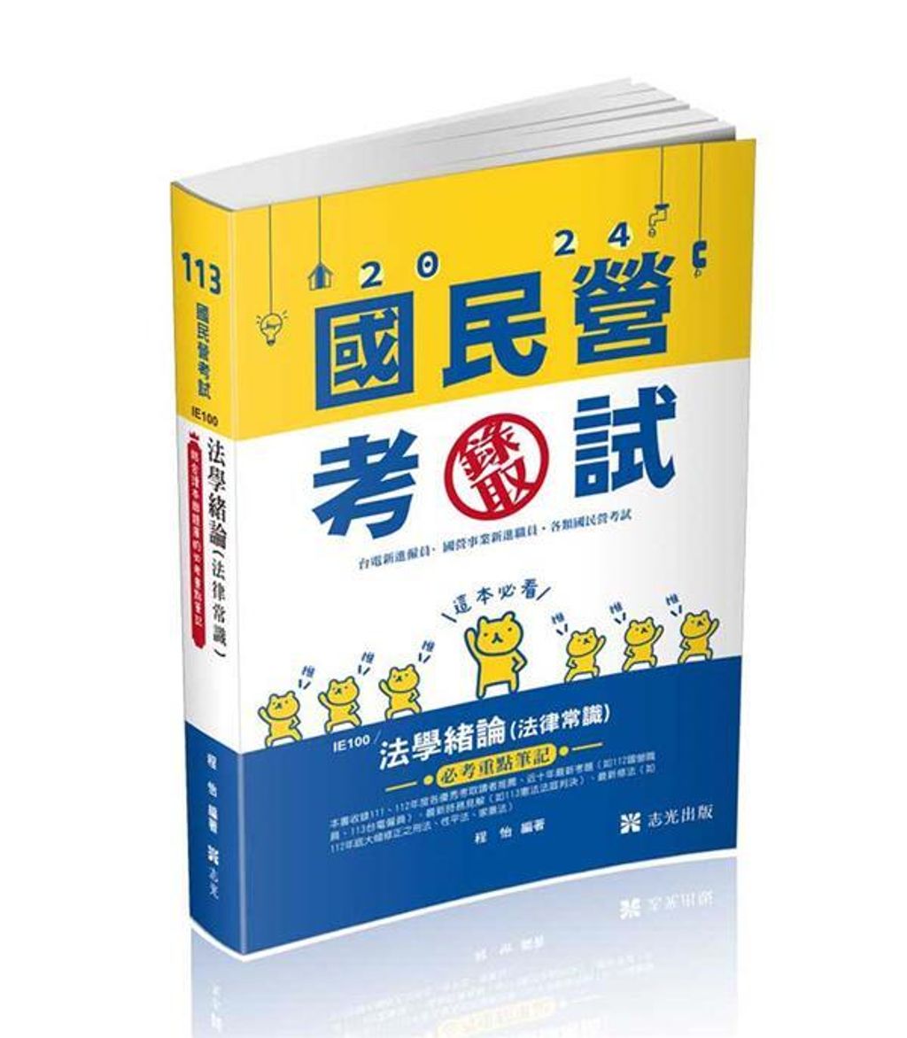 official_book_cover_04439
