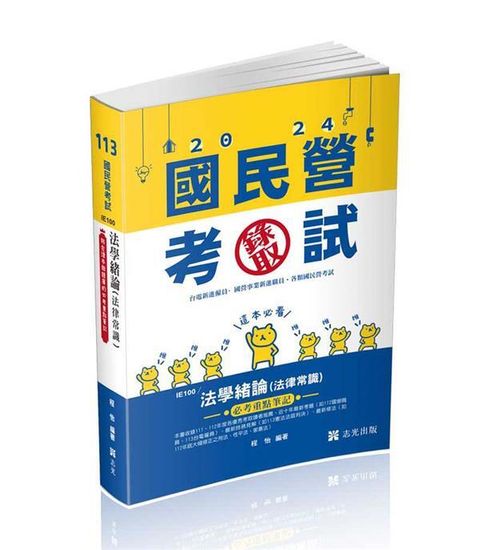 official_book_cover_04439