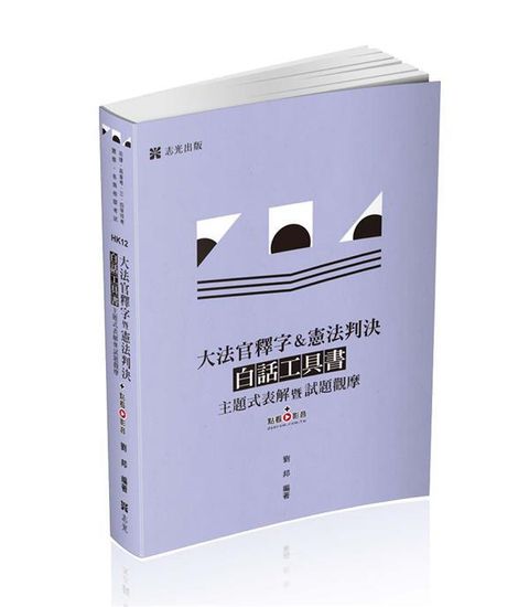official_book_cover_04443