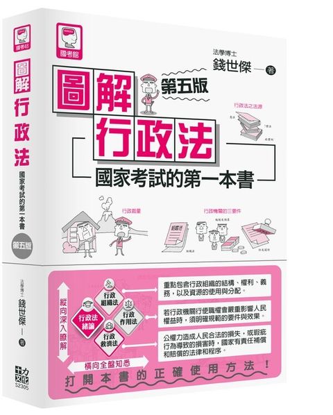 official_book_cover_04444