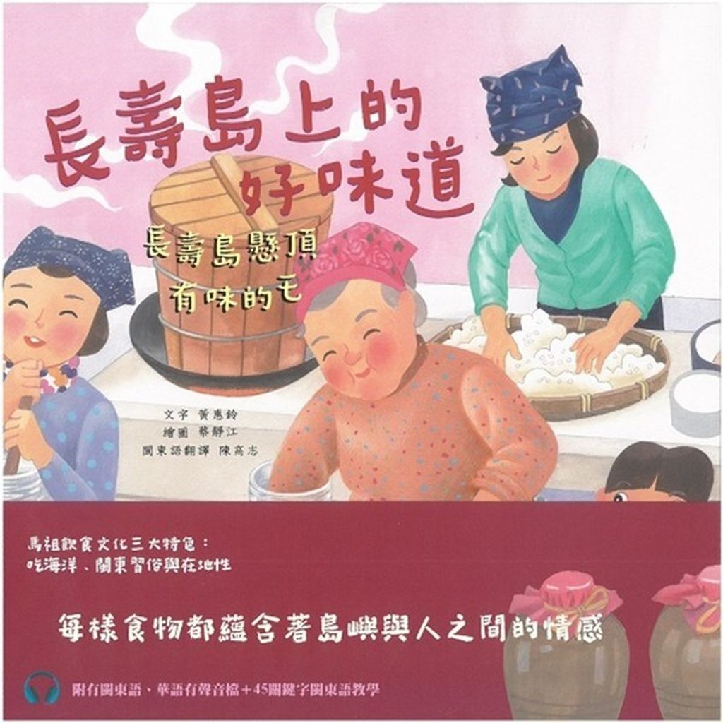 official_book_cover_04445