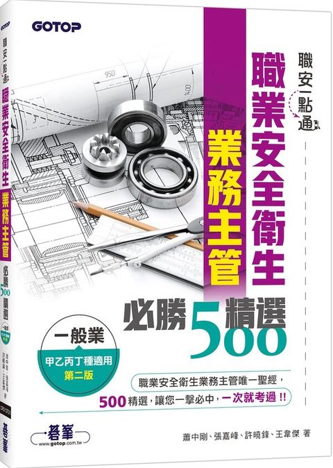 official_book_cover_04447