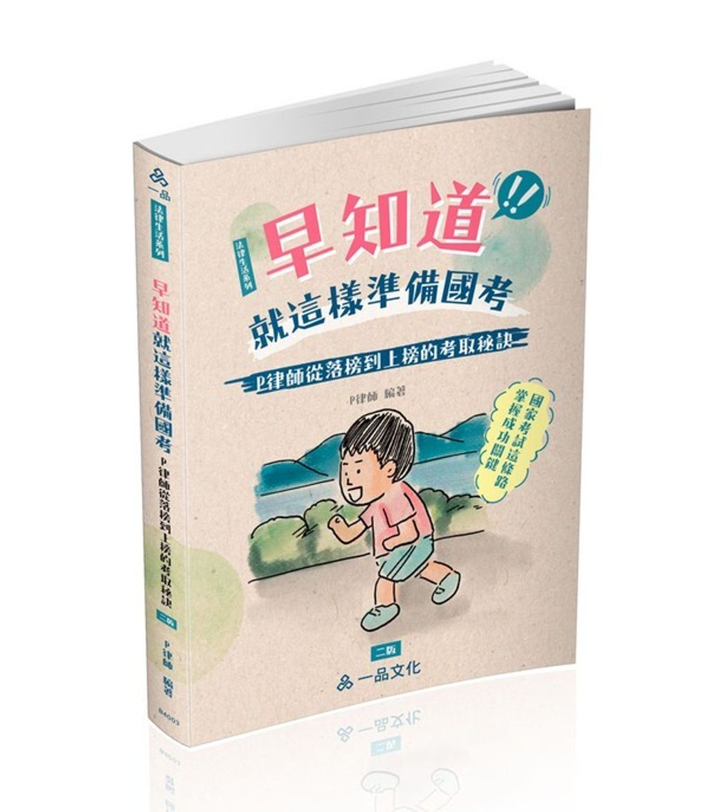 official_book_cover_04448