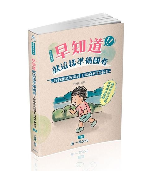 official_book_cover_04448