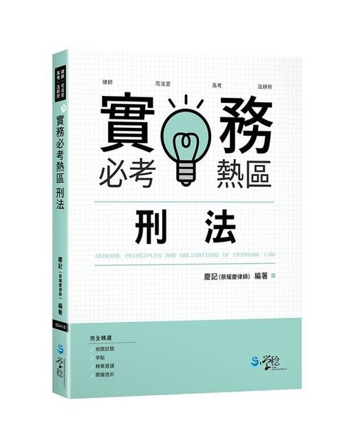 official_book_cover_04449