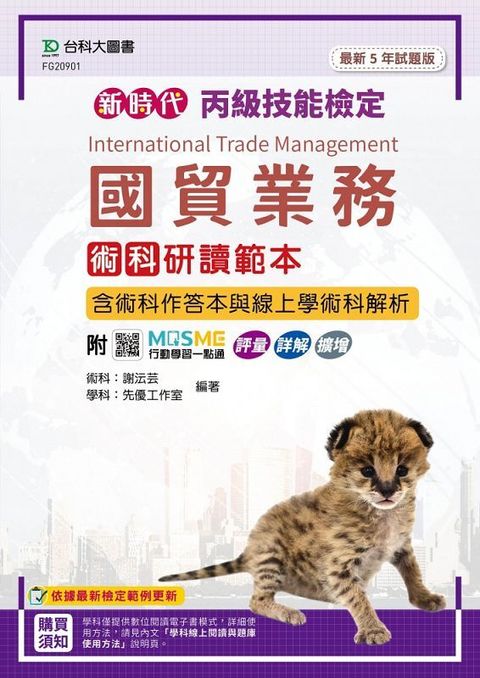 official_book_cover_04450