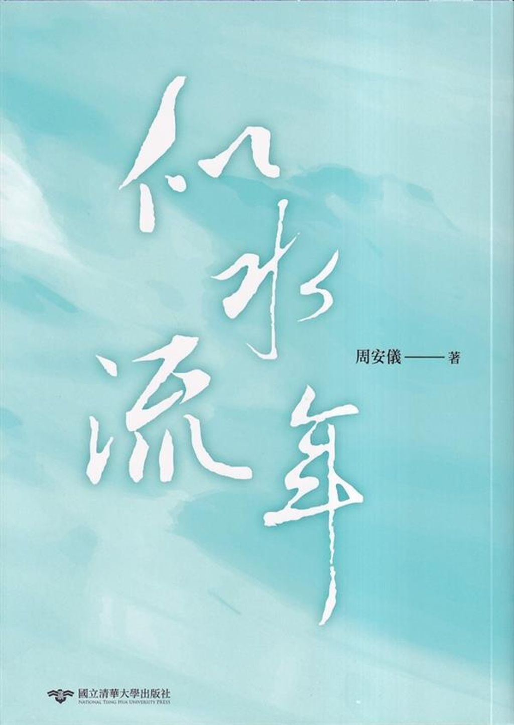 official_book_cover_04451