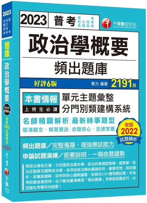 official_book_cover_04454