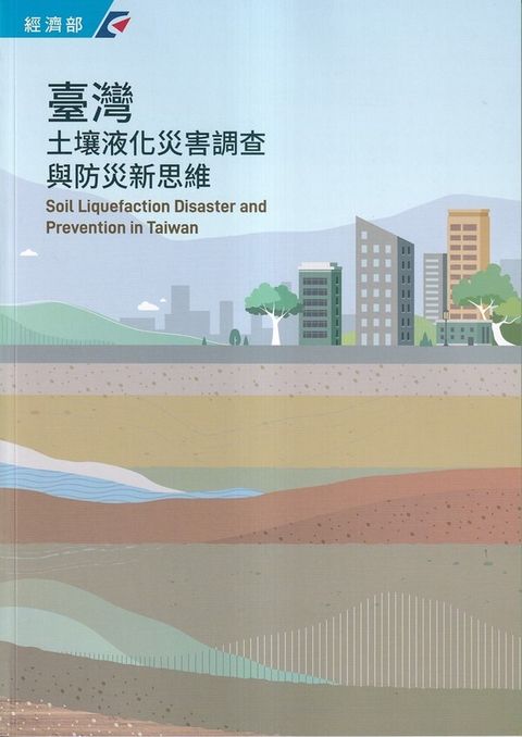 official_book_cover_04455