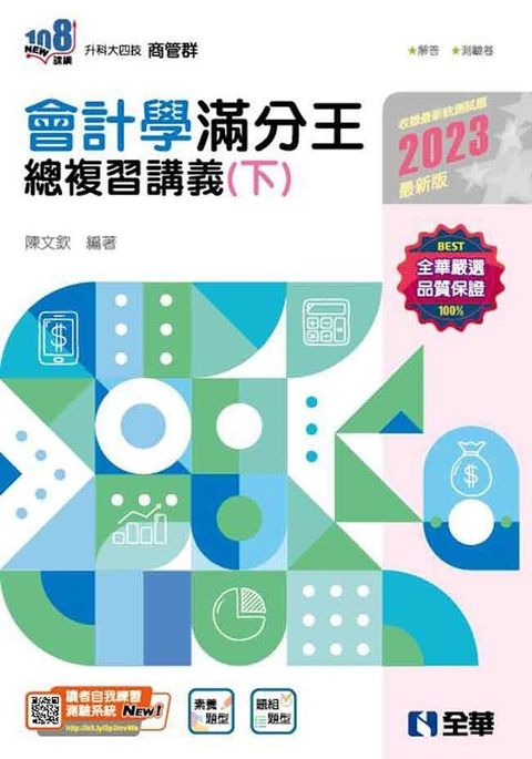 official_book_cover_04456