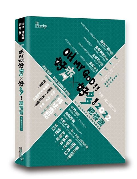 official_book_cover_04457