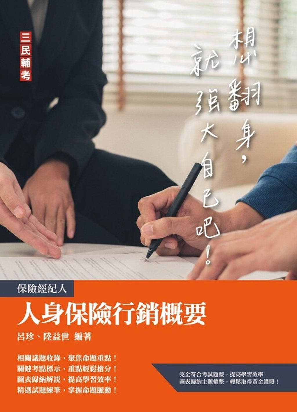 official_book_cover_04460