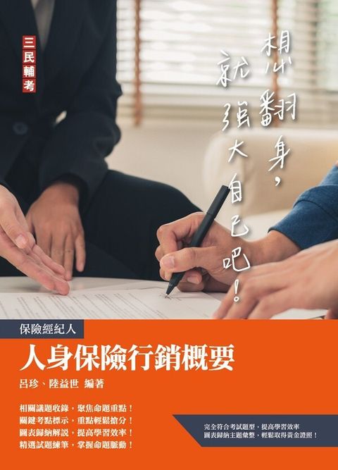 official_book_cover_04460