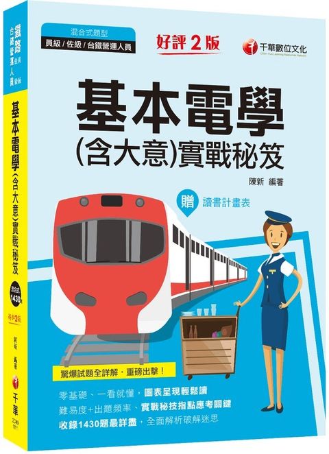 official_book_cover_04461