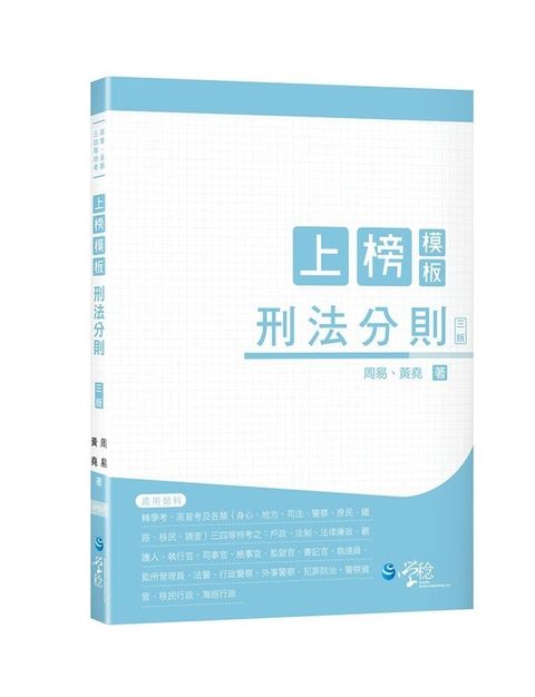 official_book_cover_04462