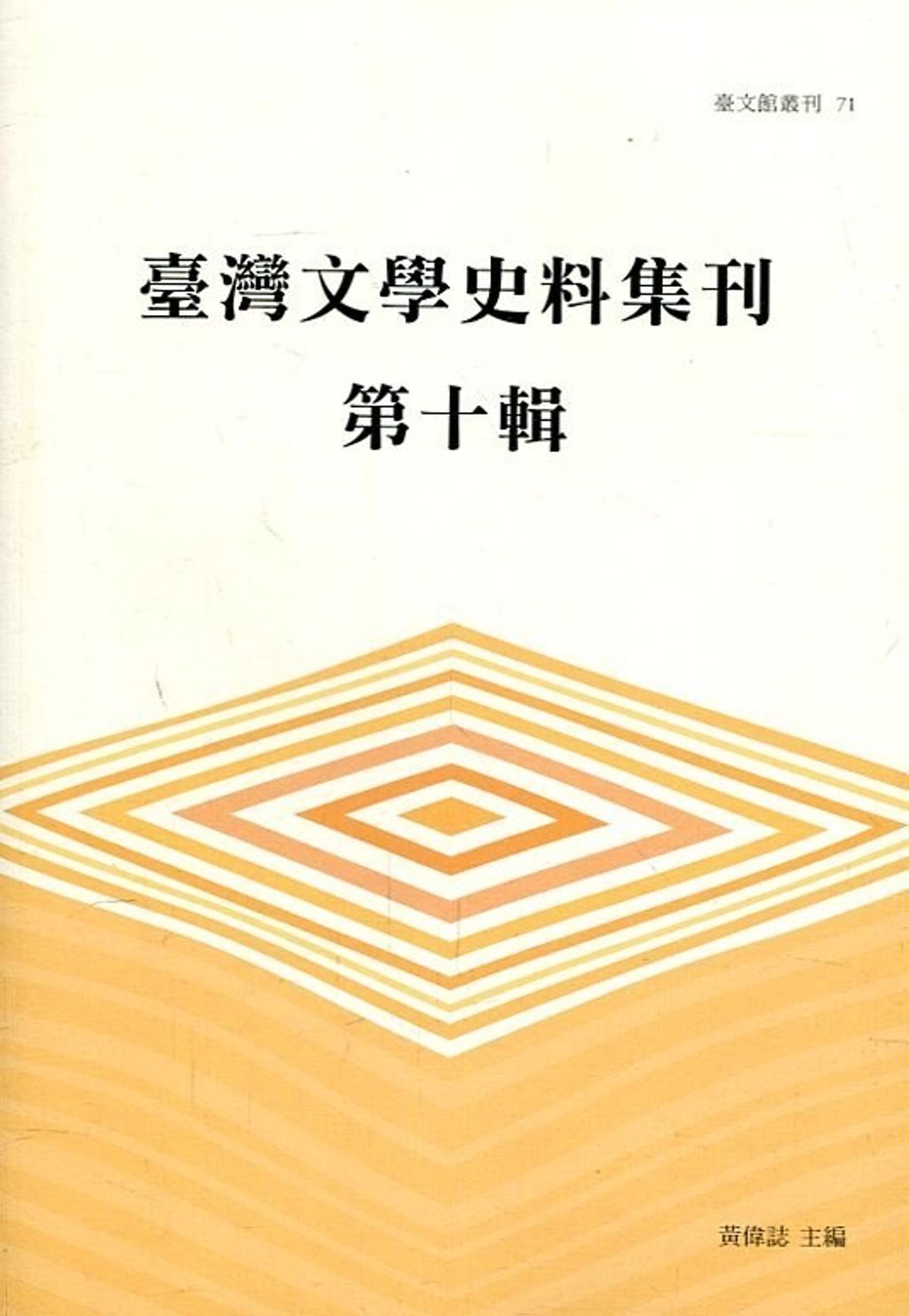 official_book_cover_04464