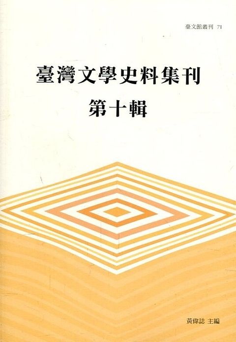 official_book_cover_04464