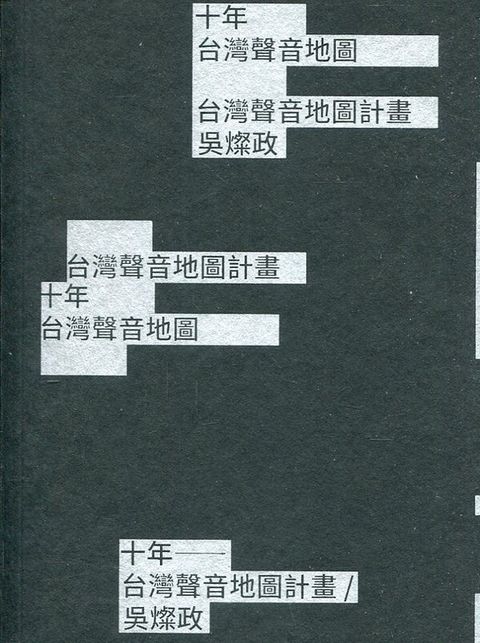official_book_cover_04465