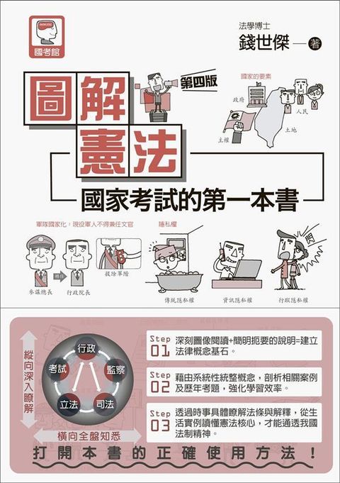 official_book_cover_04468