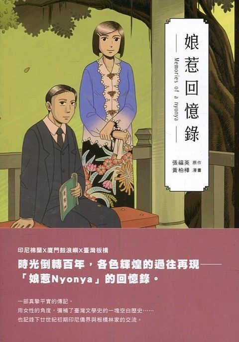 official_book_cover_04470