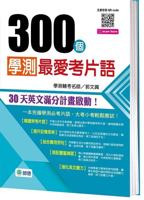 official_book_cover_04471