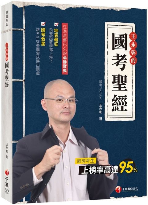 official_book_cover_04472