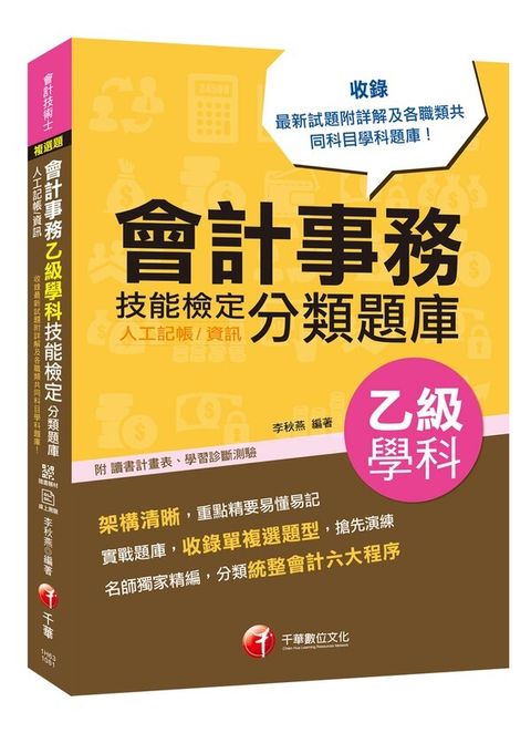 official_book_cover_04474