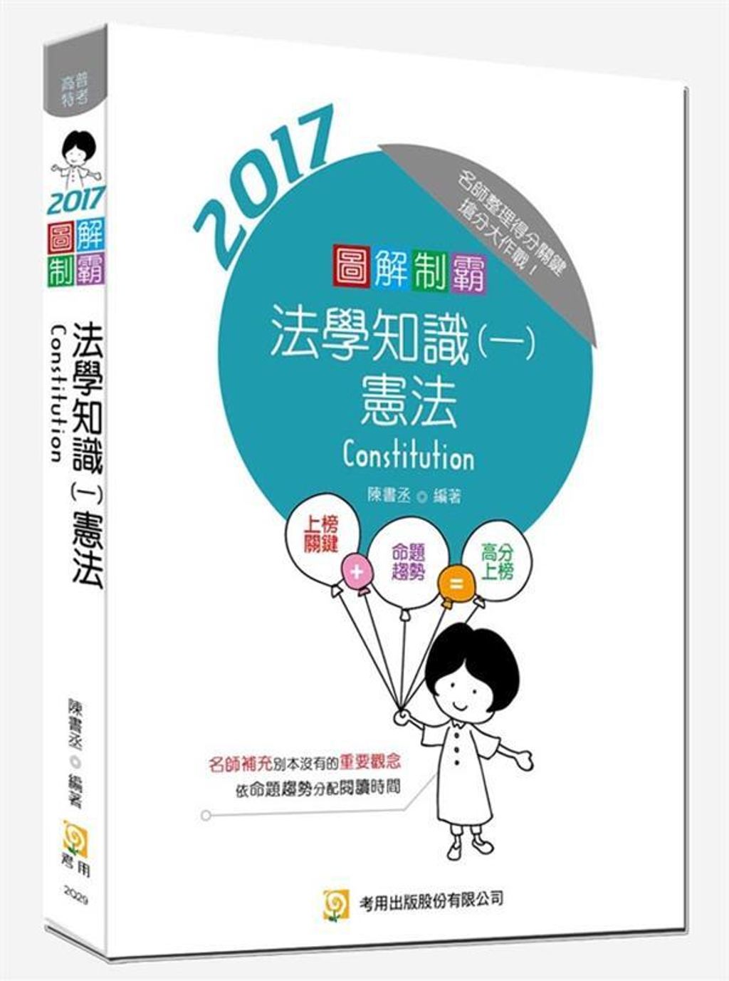 official_book_cover_04478