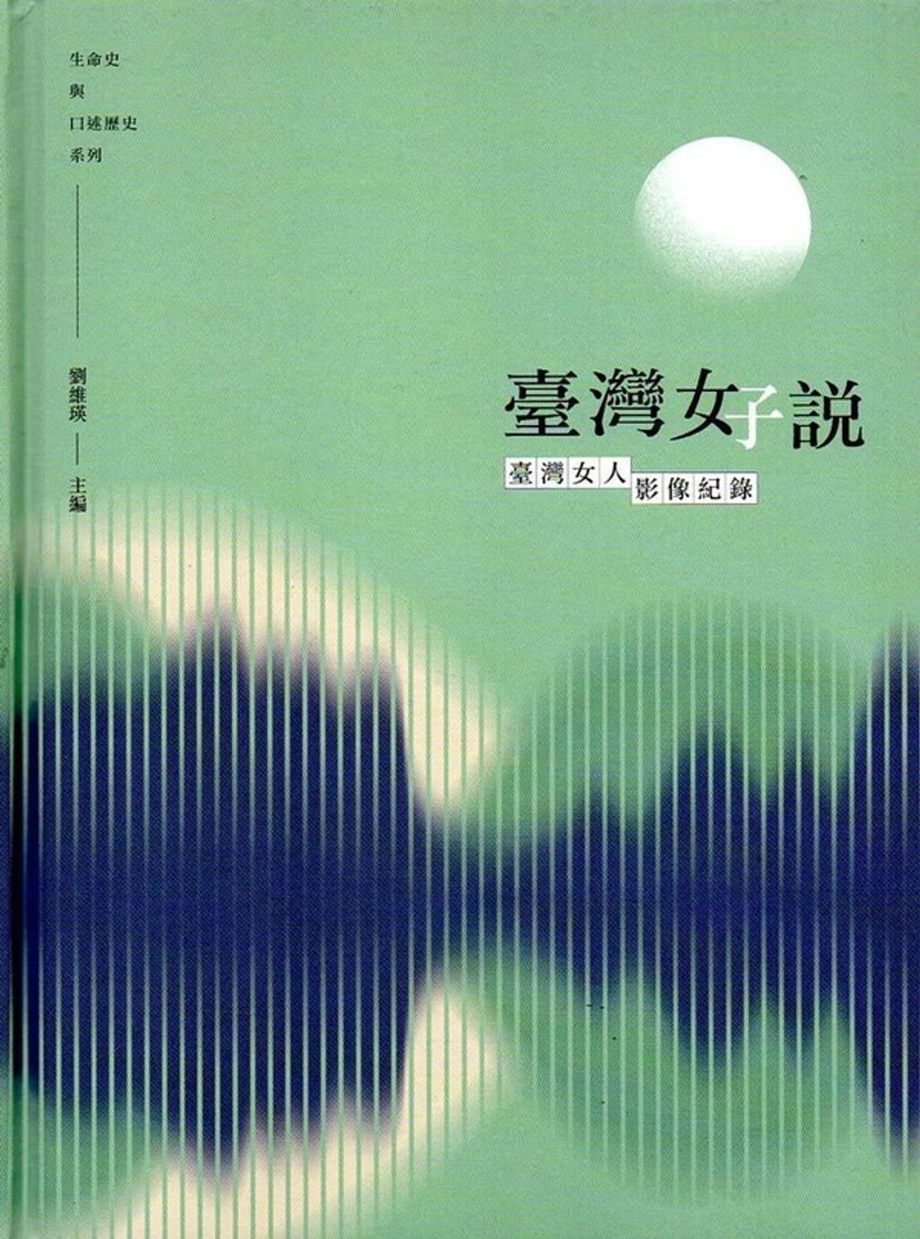 official_book_cover_04479