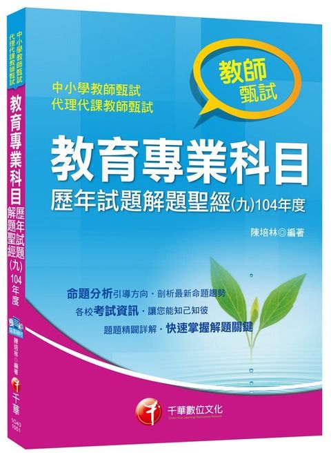 official_book_cover_04482