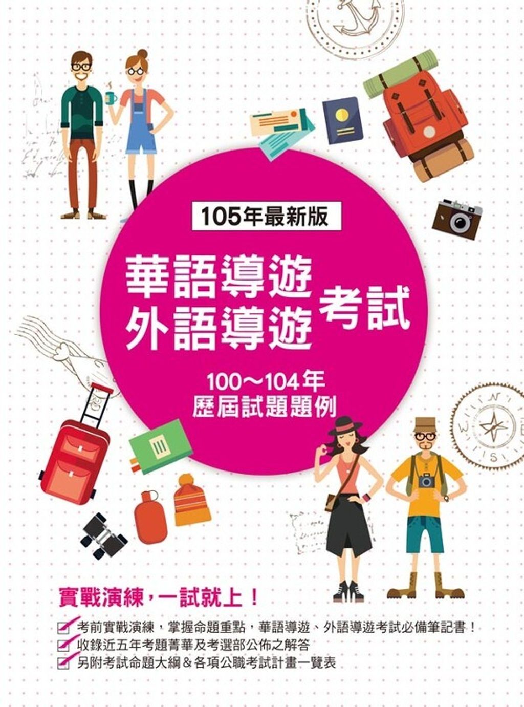 official_book_cover_04483