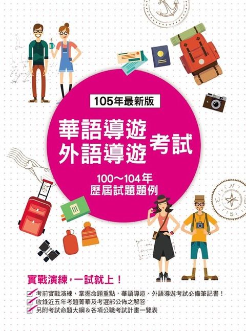 official_book_cover_04483