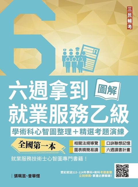 official_book_cover_00002