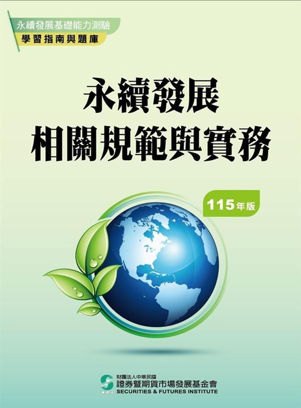 official_book_cover_00003