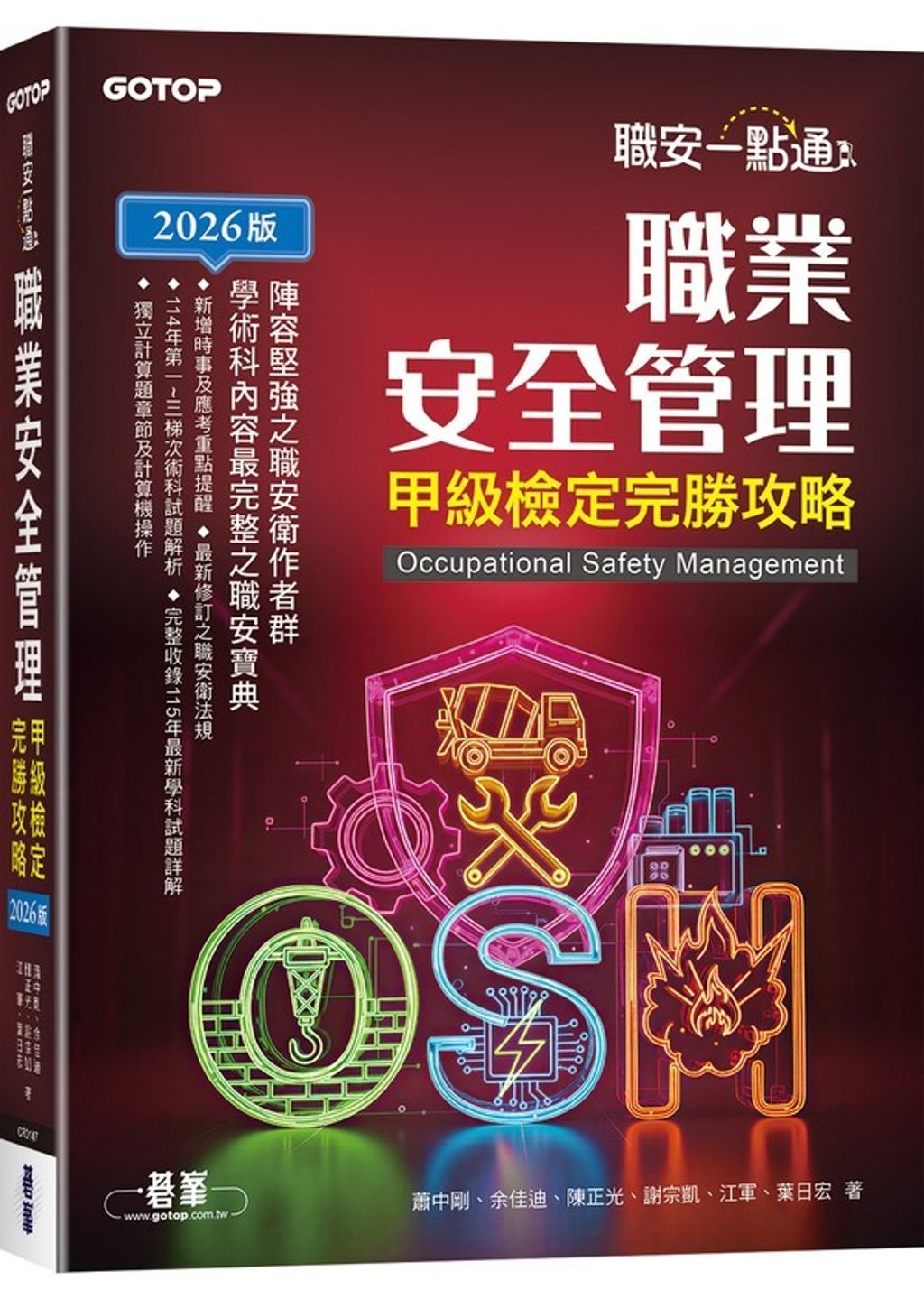 official_book_cover_00004