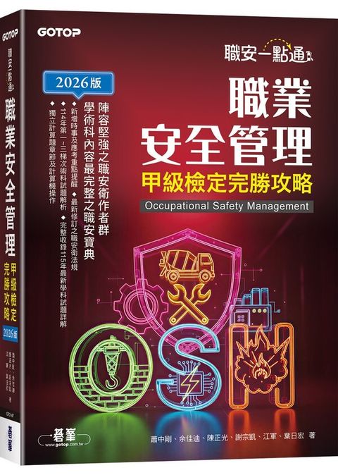 official_book_cover_00004