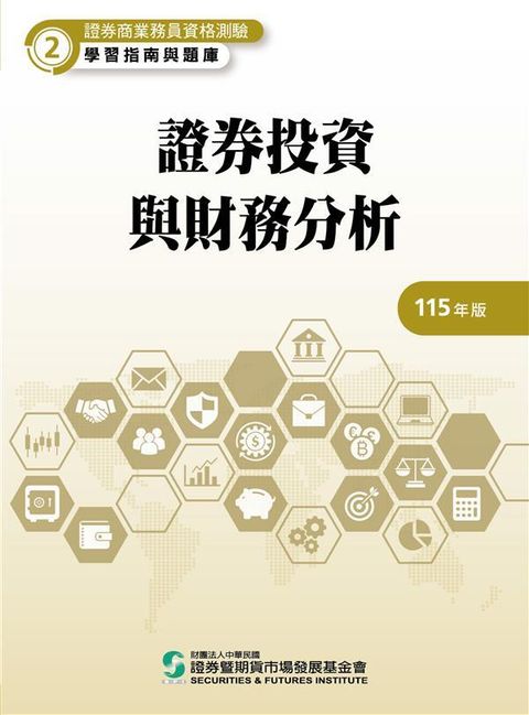 official_book_cover_00005