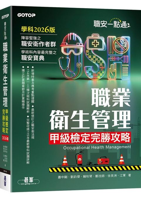 official_book_cover_00006