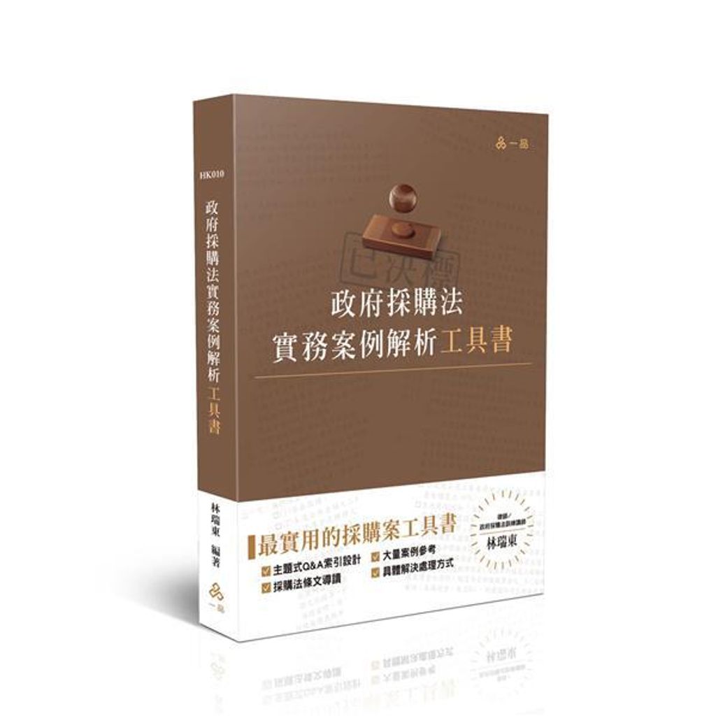 official_book_cover_00007