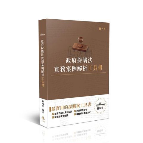 official_book_cover_00007
