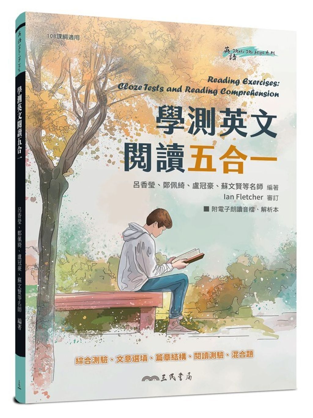 official_book_cover_00008