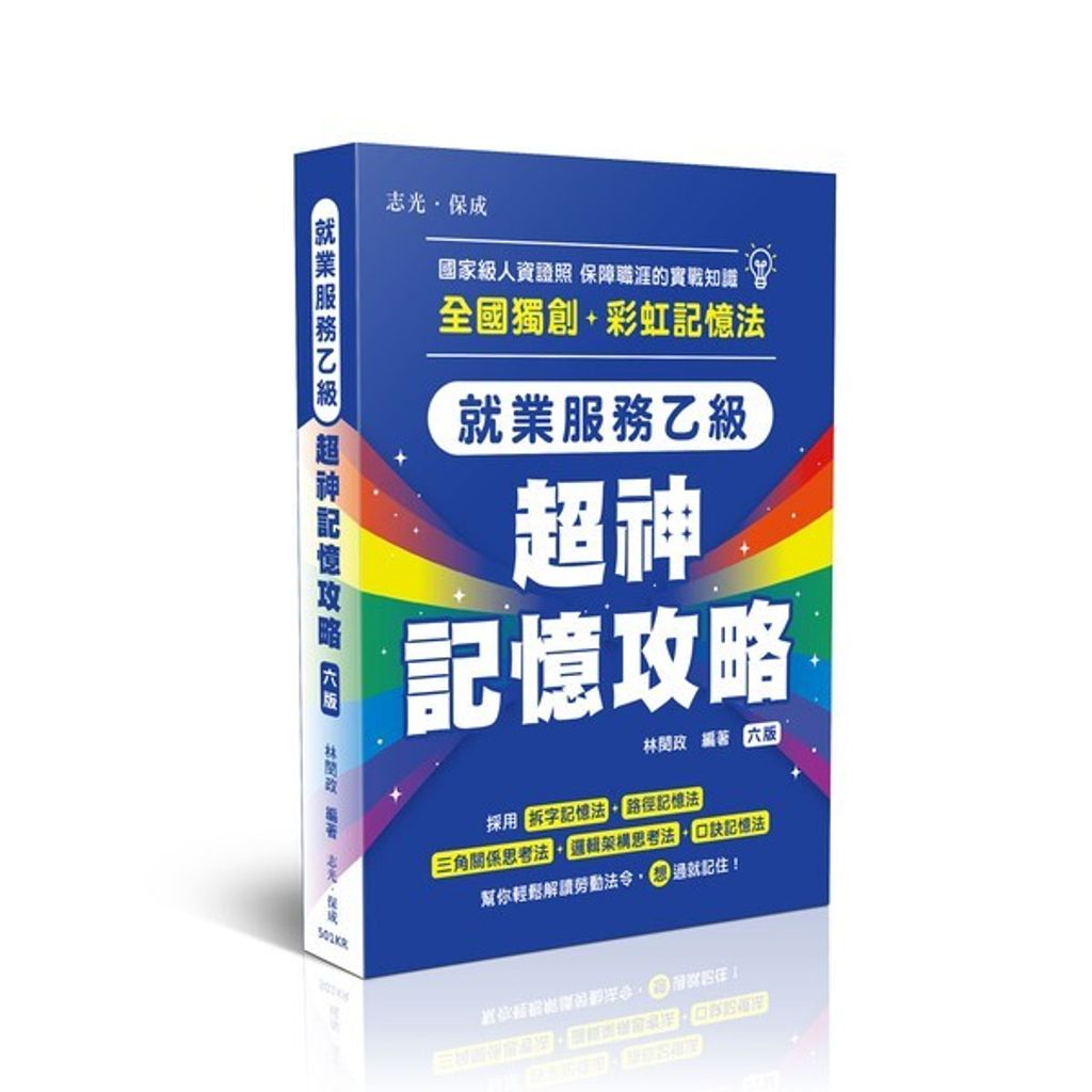 official_book_cover_00011